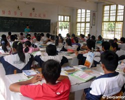 Salle de classe